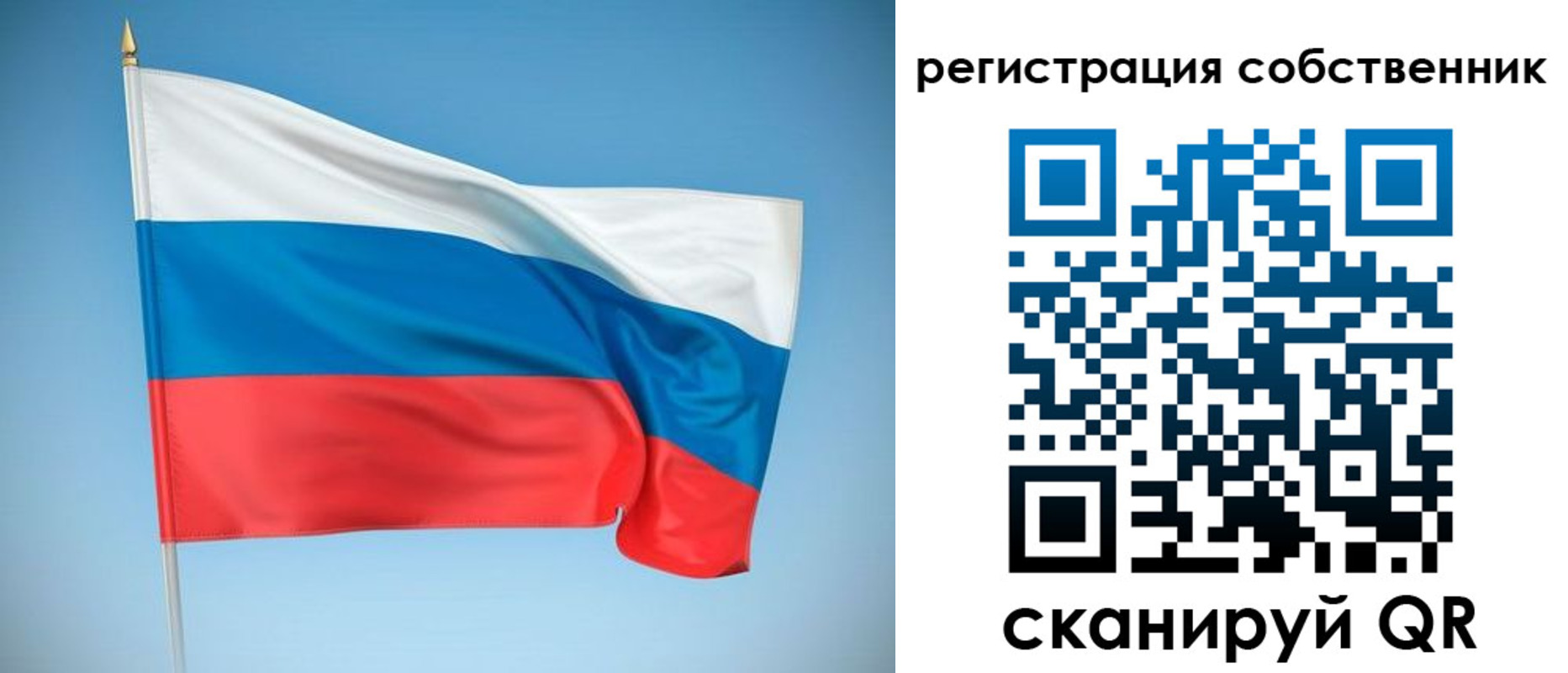 временная регистрация купить в Сухом Логе