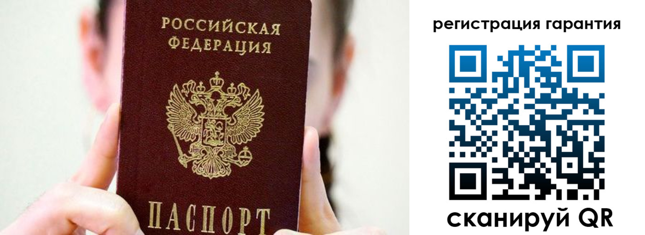 временная регистрация купить в Сухом Логе