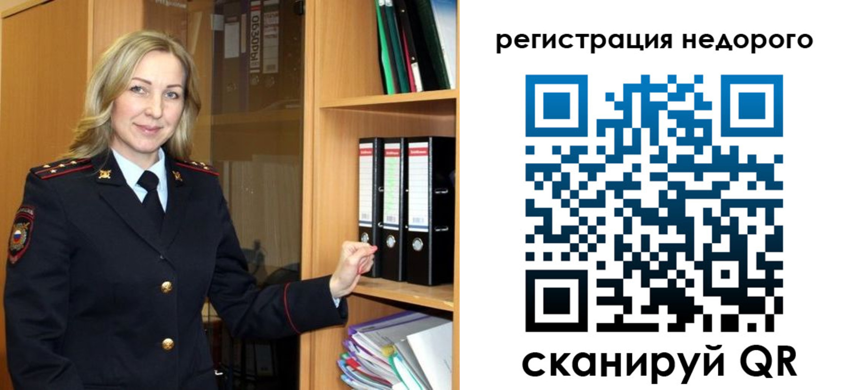 прописка штамп в Сухом Логе